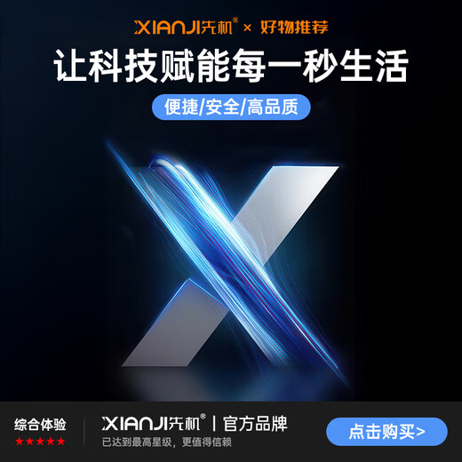 Xianji (XIANJI) portátil WIFI móvil inalámbrico 2025 nuevo banco de energía 2 en 1 10000 mAh batería de larga duración portátil compatible con equipos 5G/4G en todo el país dormitorio sin tarjeta Internet versión insignia WIFI6pri+ de doble banda Antena 3D de 32 núcleos