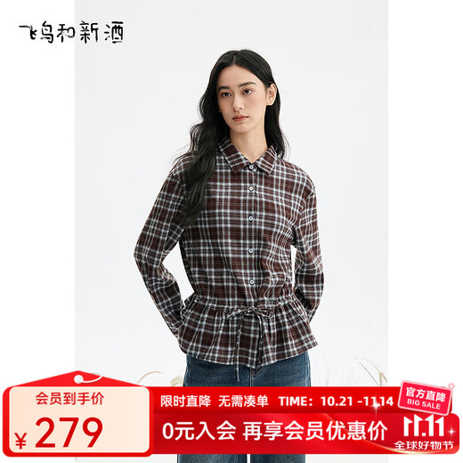 Birds and New Wine Design Drawstring Plaid Long Sleeve Shirt Women's 2025 Winter New Lapel Loose Top Plaid Tan HMJ04 L