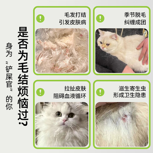 FURminator cat comb, pet knotting comb, thinning comb for cats and dogs, special pet supplies for long-haired cats, dog hair cleaning tool