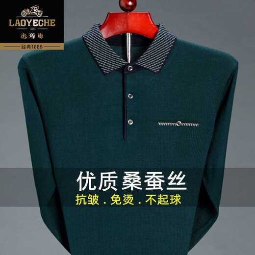 Klassiker High-End-echte hochwertige Mulberry-Seide Langarmed T-Shirt für Herren Spring und Herbst Dünnes Anti-Falten-freies Seidenpolo-Hemd 829/[rot] 2xl 180 schlägt 145-160jin vor [Jin gleich 0,5 kg]