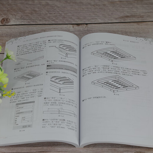 Xinhua echtes UG NX 12.0 Produktdesign Formgestaltung und CNC -Programmierung vom Anfänger zum Experten SN3810SN6629