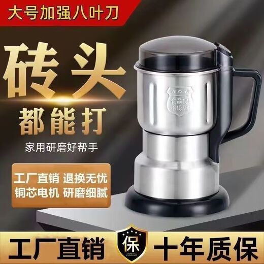 German imported large grinder grinder household grinder ultra-fine multifunctional grain grinding medium large high-end 500 ml warranty ten years set native knife free spoon +