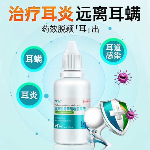 Special ear mite medicine for cats, ear cleaning solution for cats, ear mite fungus for cats, ear drops for dogs, pet otitis ear cleaning, 2 bottles of medicine brand ear medicine