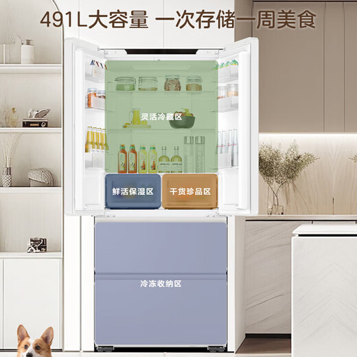 Haier Refrigerator Zero Built-in 594mm Ultra-thin 491 liters large capacity four-door French multi-door air-cooled frost-free first-class energy efficiency variable frequency power-saving EPP ultra-clean sterilization refrigerator Leade 491 liters ultra-thin zero-embedded 丨 EPP ultra-clean sterilization 丨 oxygen-blocking dry and wet storage