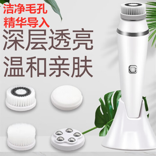 Amos Electric Facial Cleanser Facial Deep Cleansing Artifact Facial Washing Brush Cleans Pores and Blackheads Removes Makeup and Washes Face Waterproof Silicone Facial Cleanser Soft-Bristled Facial Cleanser Four-in-One Multi-Function Facial Cleanser