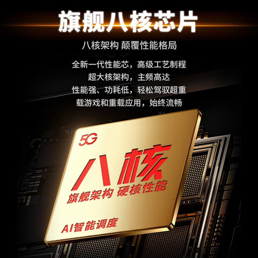 OPPUOI mobile phone 2025 new model launched M60Pro1T large memory 16G running 5G full network 120Hz high refresh screen 7800mAh large battery long life fast charge game Shanchuan Qing flagship version 12+256G brand new unopened + free luxury gift + three-year warranty