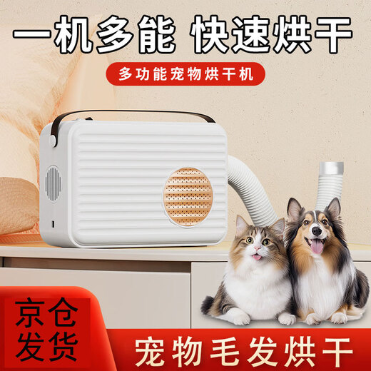 MPPMCK pet drying box household cat dryer cat bath hair dryer dog bath blow drying artifact pet drying box (purple)