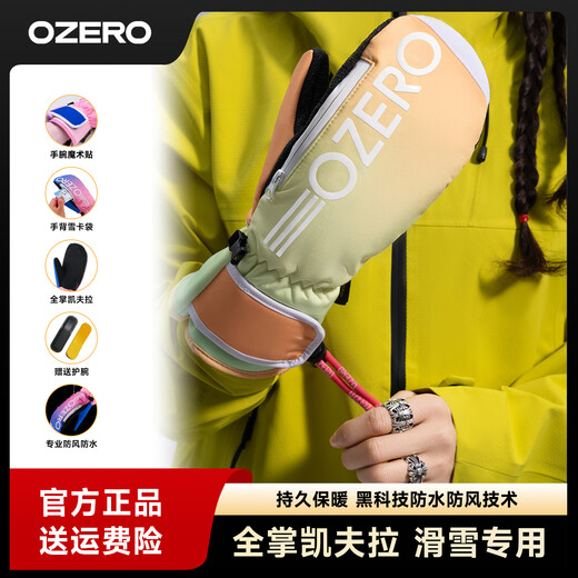 OZERO Professional Ski Gloves for Men and Women Snowboard Kevlar Thickened Outdoor Winter Waterproof and Warm Finger Ski Equipment Kevlar Stewed Five Fingers Inside - Green and Yellow 9227# S Hands for Little Girls and Teenagers