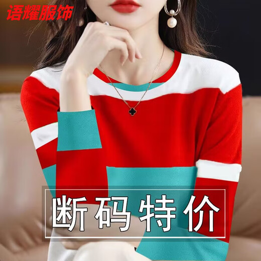 
Feng Xiaowei long-sleeved base shirt for women with new style of printed belly covering shirt for women with inside and outside. Yellow 13881 long/sleeved top. M. Recommended weight of 95 Jin [Jin equals 0.5 kg]
