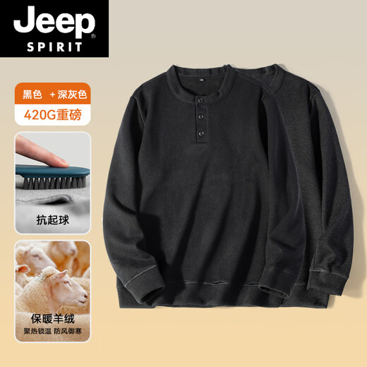 JEEP SPIRIT Heavy New Chinese Henley Collar Men's Sweater White Velvet Thickened Loose Bottoming Wool Sweater Men's Autumn PY39-Black+PY39-Khaki Two-piece More Affordable M 90-130Jin Jin is equal to 0.5 kg