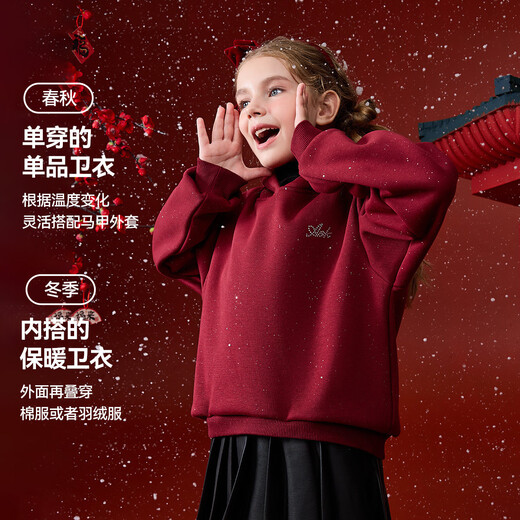 ASK JUNIOR children's sweatshirt 25 winter medium and large children's hooded warm thick sportswear girls' tops