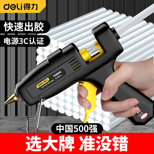 Deli hot melt glue gun household manual glue gun industrial high power hot melt glue machine tool professional grade high viscosity hot melt glue stick Black Knight 40w + 30 glue sticks