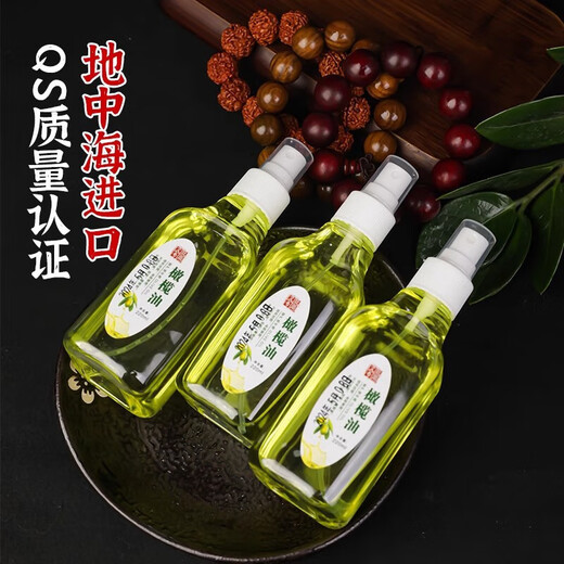 Wenwan special oil 220ml olive oil solid Polygonatum odorifera color anti-crack walnut oil white tea oil hand string maintenance oil cold pressed Wenwan olive oil 220ml