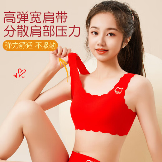 LangSha (LangSha) natal youth girl bra underwear suit vest junior high school development period new year children's big red bra