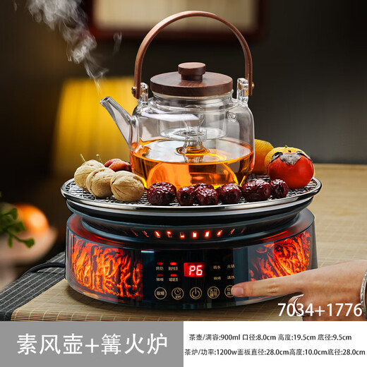 Gaoming (gaoming) 2025 new style tea-making equipment around the stove, household indoor full set of electric ceramic stove, roasting stove, tea set set, steaming teapot, plain style teapot + campfire stove