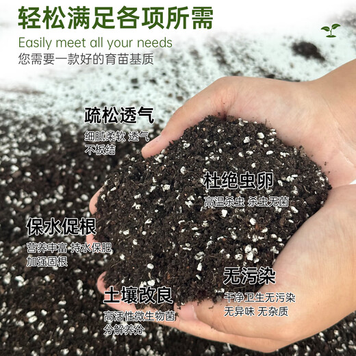 Flower Language Nutrient Soil Flower Culture Universal Household Succulent Orchid Seedling Special Peat Soil Planting Soil Flower Soil Flower Language Seedling Organic Substrate 3L