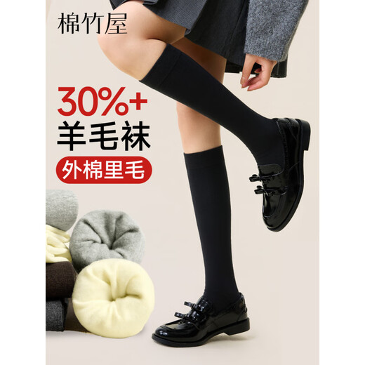 Mianzhuwu wool calf socks for women, winter plus velvet and thickened merino warm, matching small leather shoes, long cotton socks, combination 1 (dark linen gray + black), one size fits all, 35-39 outer cotton and inner wool_warmth and temperature locking_non-falling free shipping insurance