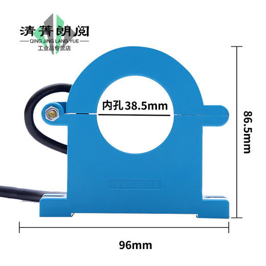 Open type current transformer 0.2 level metering with high precision 0.5S open type 100/200/400/600/5 ZDKCT38M wired output 50/5
