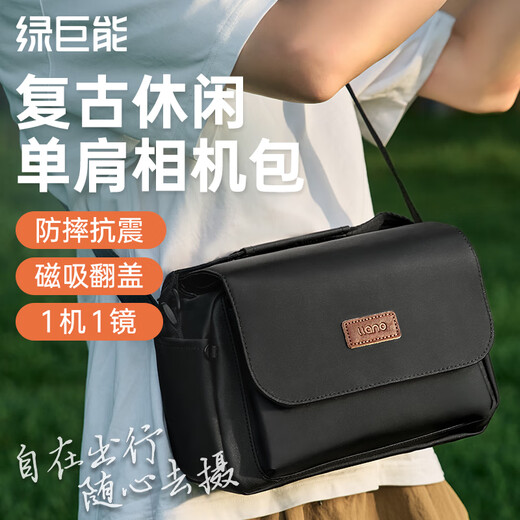 Green giant (llano) camera bag photography bag shoulder crossbody SLR bag retro casual mirrorless digital liner bag lens storage bag magnetic waterproof suitable for Canon, Sony, Nikon, Fuji and Ricoh