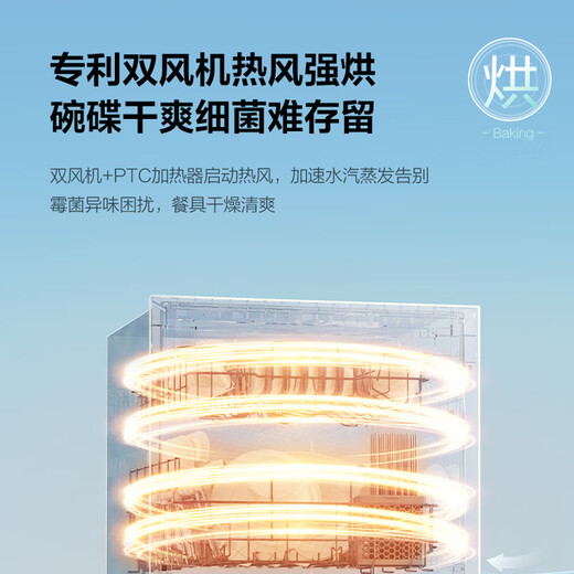 VATTI (VATTI) embedded 14 sets of small size under-stove dishwashers, home appliances, household upgraded version iE7Pro deep ultraviolet disinfection, hot air drying, 12 sets can be installed under the stove, iE7M, special price 1999