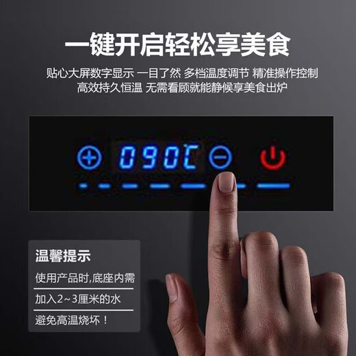 Luxurious stainless steel edge hydraulic buffet insulation stove electric heating buffet stove hotel Buffy stove touch screen temperature control model - rectangular single compartment 9 liters