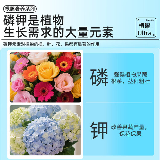 Devo polypotassium dihydrogen phosphate flower fertilizer universal 120g gardening flower potted flower growing fertilizer vegetable phosphorus potassium fertilizer water-soluble fertilizer