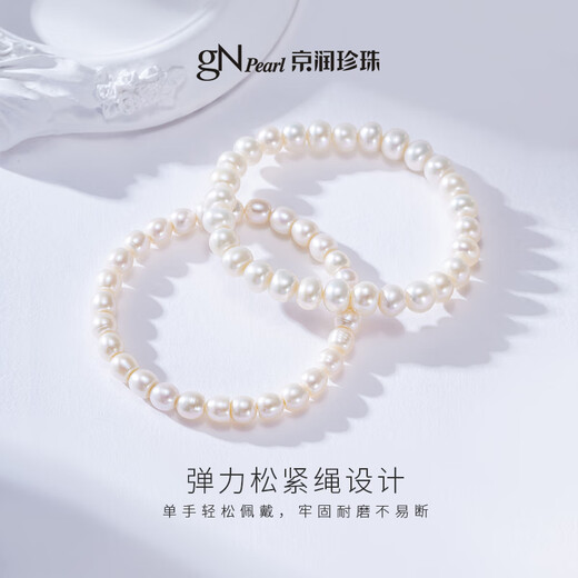 Jingrun Pearl Bracelet Freshwater Pearl Bracelet Chain Women's Young Fashion Jewelry Birthday Gift for Mom and Best Friend