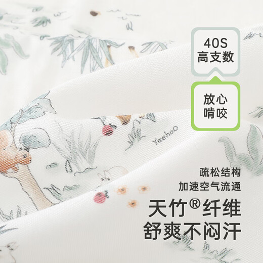 Yeehoo Babybag Eingeburtzimmer Swaddle Schlafsack Doppelschicht weiche antibakterielle vergrößerte Neugeborenen-Bag Yingshi Weiß 90*90