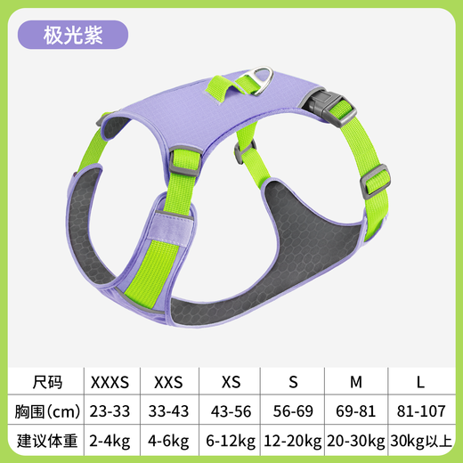 MIKI PAD Dog Harness Dog Rope Leash Explosion-proof Medium Dog Schnauzer Leash Vest Type Harness Small Dog Aurora Purple XS Bust 43-56cm Recommended 6-12kg
