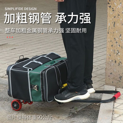 Vinoa trolley tool box tool bag canvas wear-resistant extra thick and durable wheeled storage bag large capacity repair electrician H23 inch plastic bottom triangle bag (without lever)