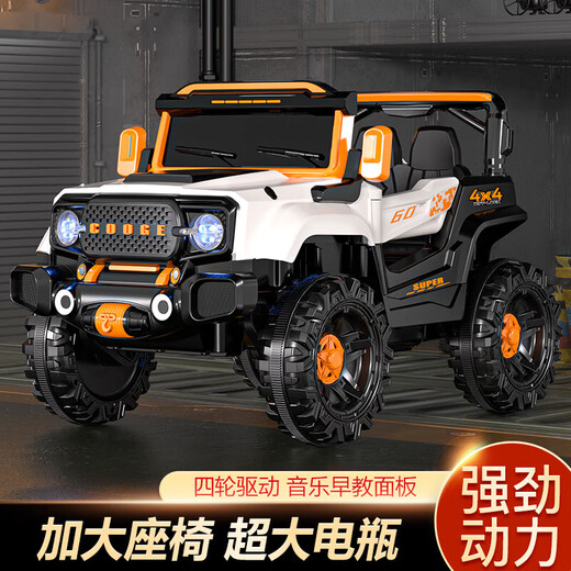 Children's electric car four-wheel remote control baby electric charging car off-road vehicle can sit on a boy's toy stroller black - four-wheel drive 12V explosion-proof battery - leather seat self-driving remote control - full function