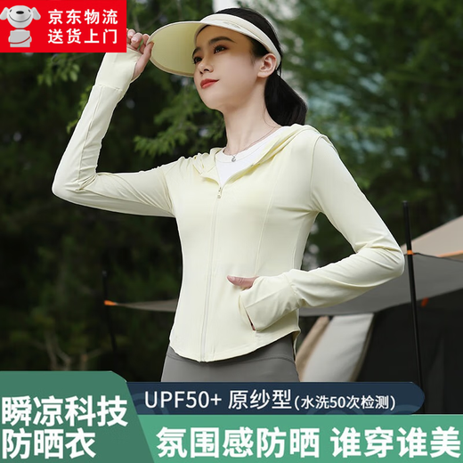 Summer Ice Silk Sun Protection Clothing Women's New Anti-UV Thin Breathable Cycling Sun Protection Clothing Outdoor Fishing Jacket Sakura Pink L 105-125Jin Jin equals 0.5kg