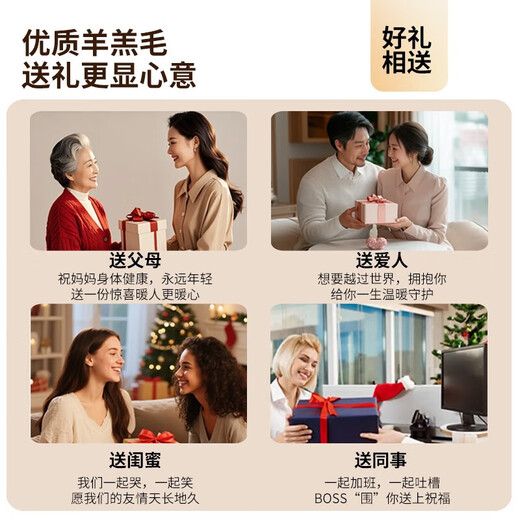 Woolsey pure wool scarf men's winter high-end neck warm neck warm neck gift box for elders and fathers boys' birthday gifts