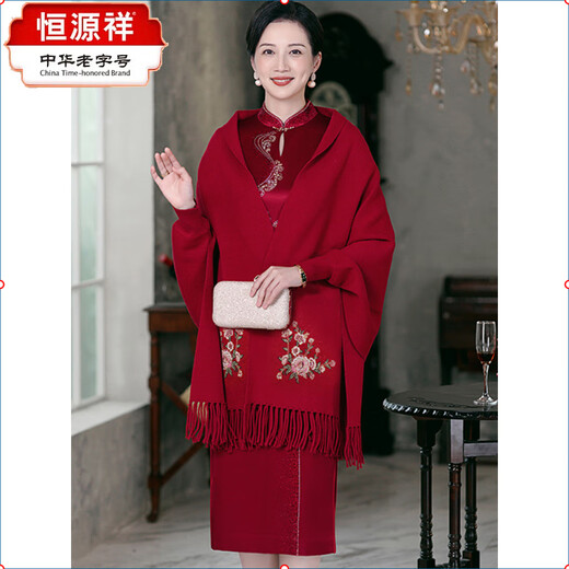 恒源祥羊绒刺绣外搭喜婆婆配旗袍披肩妈妈婚庆礼服斗篷婚宴带袖春秋外套 16869枣红