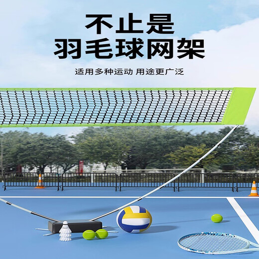 Rongyu badminton net frame portable removable indoor household simple blocking outdoor parent-child sports training bracket orange 2025 new style with storage bag/metal pole/badminton net