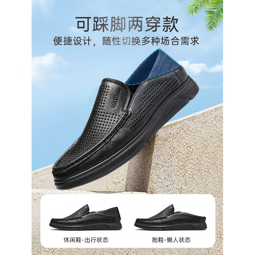 Tête de vieil homme (LRT) Chaussures en cuir creux Sandales masculines Summer Business Breathable Business Soft Cuir Daddy Chaussures Soft Sof Sof Kick Black LL12132_SHEEPSKIN 38