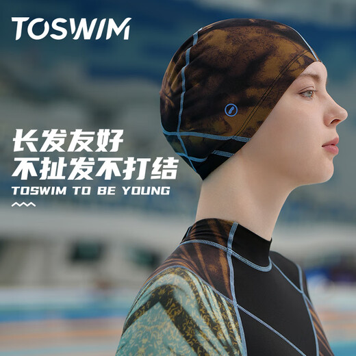 TOSWIM Tuosheng Swimming Cap Adult Printed Fabric Cap Comfortable, Breathable, Soft, Non-Stretching Swimming Cap Wizard of Oz