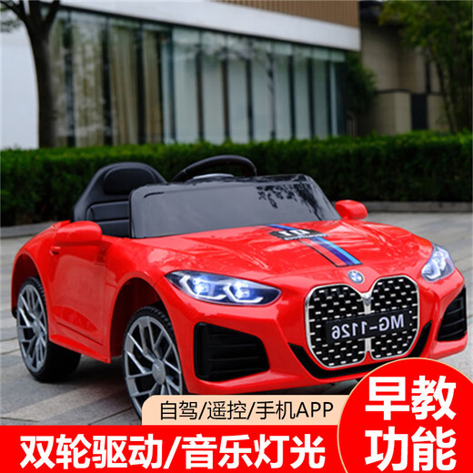 Liuwan children's electric car four-wheel with remote control male and female baby children's one-year-old gift can sit on toy stroller, painted red, leather seat + remote control + swing + Bluetooth + light music