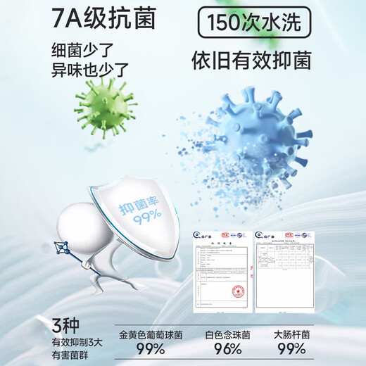 浪莎10双装男士袜子男秋冬中筒袜新疆棉抗菌吸汗运动休闲长袜纯色潮袜