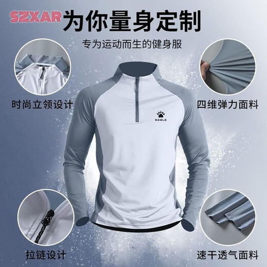 KELME Karl quick-drying long-sleeved men's half-zip training clothes running tops sports t-shirts spring cycling fitness clothes V07 white body light blue sleeves-249 label 2XL recommended weight 140-160Jin Jin equals 0.5 kg
