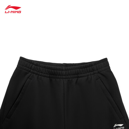 Li Ning leggings men's autumn simple, trendy, fashionable, comfortable and versatile leg-modifying loose sports trousers 25 straight style velvet black 997-1 2XL