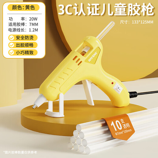 Ruineng hot melt glue gun household child safety handmade DIY high viscosity hot melt glue 10 glue sticks yellow 20W glue gun