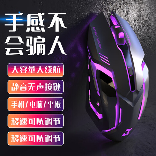 Razer Rechargeable Wireless Mouse Bluetooth Wireless Mechanical Gaming Gaming Office Silent Computer Notebook Universal Matte Black (Upgraded Electroplating Feel-Upgraded Battery Capacity-2.4G) Package 1