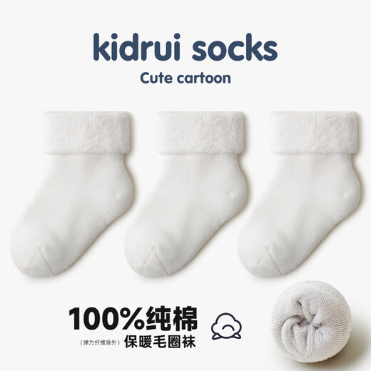 Xiderui baby white pure cotton socks autumn and winter thickened warm terry socks newborn loose baby mid-calf socks white set 3 pairs 0-6 months XS (recommended foot length 8-10CM)