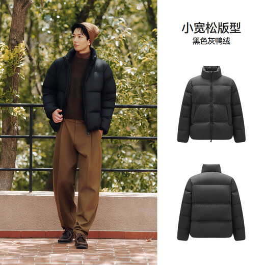 Semir Easy Down丨Down Jacket Men's Winter Three-Proof Jacket 90 Down Thick Stand Collar Bread Jacket 109724113102