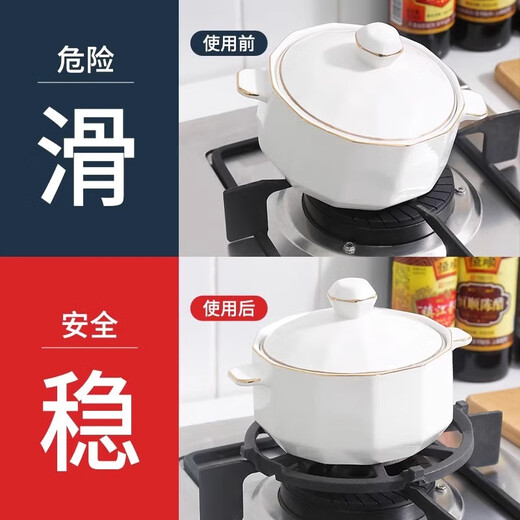 Gas stove holder gas stove bracket universal small pot milk pot non-slip stove shelf kitchen gas inner ring upgrade 1 pack cast steel material durable