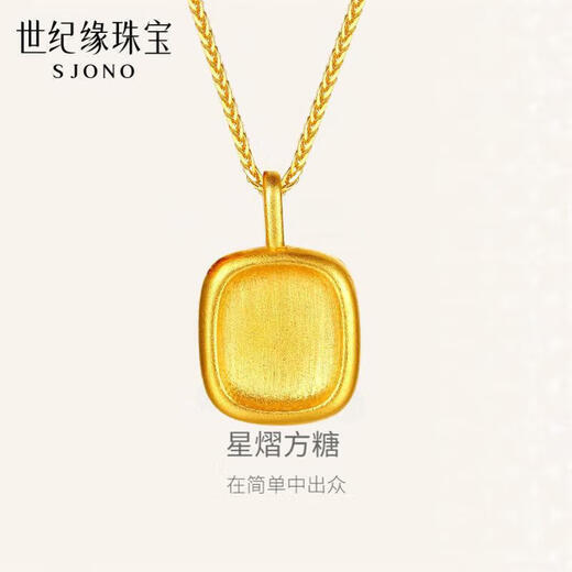 Century Yuan Star Sugar Cube 18K Gold Pendant Brushed Sugar Cube Moissanite Necklace Pendant Fashionable Birthday Gift for Girlfriend