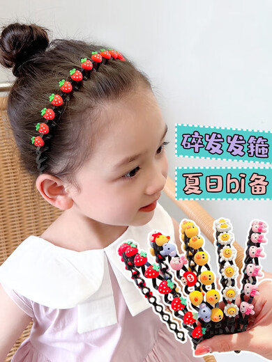 Children's Cartoon Headband Little Girl Pressed Hairpin Cute Baby Broken Hair Arrangement Hair Accessories Girls Braided Hairband Five Color Flowers