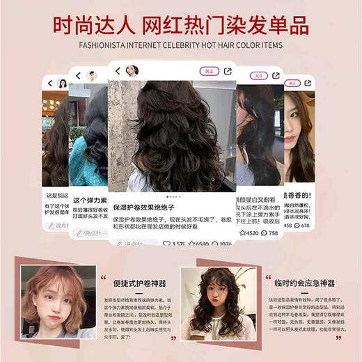 Elastin for women's curly hair, moisturizing, long-lasting styling, anti-frizz and fluffy essence, post-perm care and nutrition, moisturizing and curl-protecting elastin 200ml*1