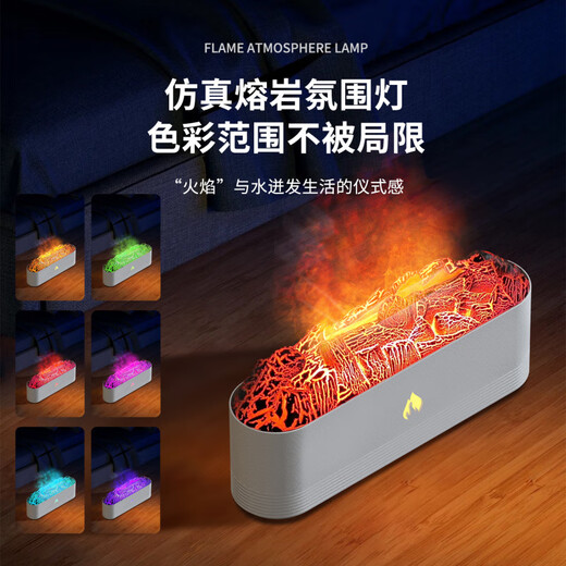 Product Product Product New Product Simulated Flame Aromatherapy Machine Colorful Atmosphere Night Light Aromatherapy Machine Aromatherapy Machine Desktop Household Air Humidifier 121 White Colorful Flame